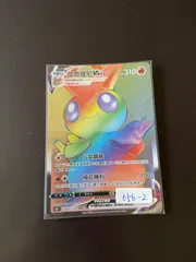 2025年最新】ビクティニvMAXの人気アイテム - メルカリ