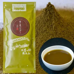 2024年最新】抹茶ラテ 粉末の人気アイテム - メルカリ