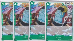 ジンベエ　プロモ　４枚　PRB02　ONE PIECE CARD THE BESTvol.2　ワンピースカードゲーム　ちゅうてつ　P-063