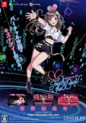 【中古】販促品 ≪リーフレット・小冊子≫ NS/PS5/PS4 Kizuna AI Touch the Beat! フライヤー
