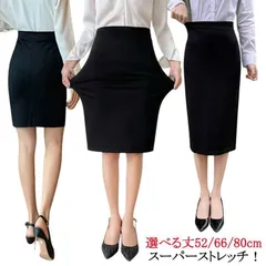 ビジネススカート タイトスカート レディース オフィス 就職 リクルート 大きいサイズ 事務服 スーツ ひざ丈 52/66/80cm スカート ストレッチ 夏 ブラック スリット 通勤 事務服 ネイビ#itaiya1412