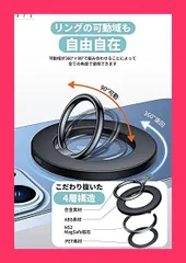 【スタッフおすすめ！】Honshoopマグネット式スマホリング MagSafe対応 バンカーリング スマホスタンド機能 360*回転 角度調整可能 磁気増強メタルリング付き スマホ落下防止 取り外し可能 コンパクト 片手操作 耐久性 iPh