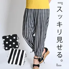 クロップドパンツ レディース 春 夏 ジョガーパンツ レギンスパンツ テーパードパンツ 柄 総柄 パンツ ボトムス ズボン ウエストゴム 裾紐 リボン クロップド丈 大きいサイズ サーカスパンツ ギンガムチェック ストライプ ドット 水玉 ダンス ヨガ 楽ちん