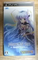 v1298【PSP】planetarian ~ちいさなほしのゆめ~ 東北地方太平洋沖地震被災地チャリティー版☆N