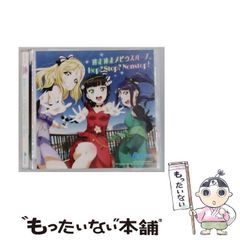 【中古】 オルフェウス教/白水社/レナル・ソレル 中古】 オルフェウス教 （文庫クセジュ） / レナル ソレル