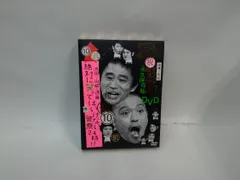 ダウンタウンの笑ってはいけないDVD4本セット警察編 温泉篇ハイスクール学校編 ダウンタウンの笑ってはいけないDVD4本セット警察編 温泉篇ハイ