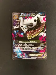 2025年最新】mボスゴドラexの人気アイテム - メルカリ