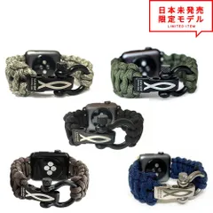 即納 Apple Watch アップルウォッチ ナイロンパラシュート 550パラコード 8/7/6/5/4/3/2/1/SE/Ultra 42/44/45/49mm 対応 ベルト バンド 全5色 サバイバル アウトドア 緊急用 ロープ 日本未入荷