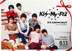 2025年最新】another future (3rd anniversary盤) [cd] kis-my-ftの