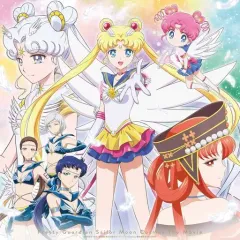 【中古】アニメBlu-ray Disc 劇場版 美少女戦士セーラームーンCosmos [初回限定版]
