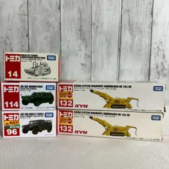 [値下げ交渉歓迎][ミニカー][トミカ][未開封新品] JSDF車両＆建設機械 5台セット！高機動車 軽装甲機動車 地雷除去機 ブームヘッダー コレクションに最適 即購入OK 61061