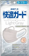 【3セット】 快適ガードマスク　ふつうサイズ　ライトグレー　７枚入 【 白元アース 】 【 マスク 】のサムネイル