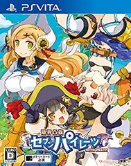 【中古-非常に良い】 限界凸旗 セブンパイレーツ - PS Vita