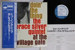 2025年最新】horace silver レコードの人気アイテム - メルカリ