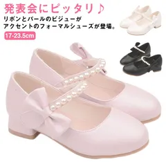 フォーマルシューズ 女の子 子供 フォーマル靴 パンプス キッズ ドレスシューズ パール ビジュー リボン マジックテープ 可愛い 滑りにくい 結婚式 卒業式 発表会 七五三 ピアノ発表会 コンクール#pdd4241