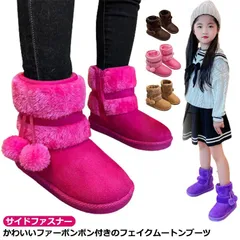 ムートンブーツ キッズ 防寒ブーツ ボンボン付き ブーツ 子供靴 秋冬 ショートブーツ ファスナー スエード 裏起毛 ファー ふわふわ もこもこ 男の子 女の子 キッズ靴 防寒 保温 暖かい スノーブ#erika7582