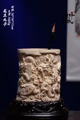 天然 マンモスの牙　精巧彫刻　竜生九子·筆筒