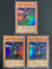 2025年最新】死霊騎士デスカリバー・ナイトの人気アイテム - メルカリ