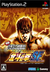 北斗の拳 SPECIAL EDITION SEメダル機 即購入OK 北斗の拳 SPECIAL EDITION SEメダル機 即購入OK - メルカリ