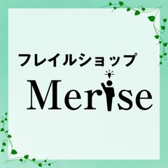 床に貼る木製手すり【正規品・新品】スタンバーフローリング廊下