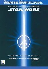 STAR WARS 제다이 나이트 2 제다이 아웃캐스트 일본어판