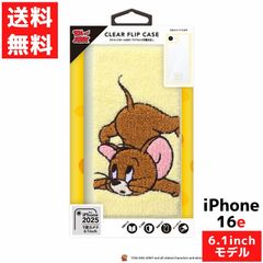 iPhone 16e 用 クリア フリップケース ジェリー トムとジェリー ストラップホール付き アイフォン