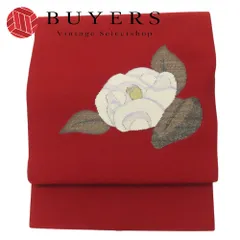 【中古】 名古屋帯 正絹(金銀糸除く) ワインレッド 松葉仕立て 和装 呉服 和服 きもの レディース 女性