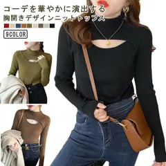 リブニット 長袖 レディース 全9色 スリットカット スリットネックニット リブニット 長袖 カットアウト トップス 春秋冬 リブ ニット カッ