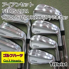 Titleist T100S アイアンセット（７本セット） 5-9 P 48 全ての Titleist アイアンセット 7本 5-48 T100-S クラブ - クラブ