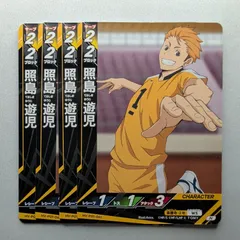 2025年最新】条善寺の人気アイテム - メルカリ