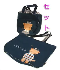 平成レトロ　サンリオ　ウィンキーピンキー　トートバッグ　2つセット　ネイビー×チェック　ネコ 女の子　猫キャラクター　レトロポップ　カワイイ　懐かしい