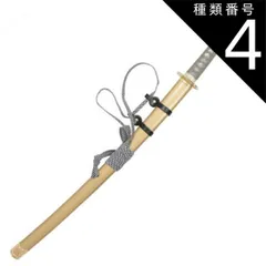 鍔(つば)　鉄製　無銘　木瓜形　日本刀　アンティーク 鉄地 入木瓜形無地鍔｜現代物金具の販売 刀部 かたなべ – 刀部