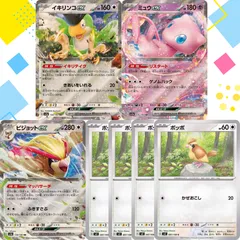 S791　イキリンコex　ミュウex　ピジョットex　ポッポ　合計7枚
