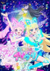 【中古】アニメ系CD TVアニメ「ひみつのアイプリ」キャラクターソングミニアルバム VERSE IN SONG 02[通常盤(通常仕様)]