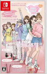 MODEL Debut2 #nicola/モデルデビュー2 ニコラ -Switc