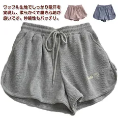 2枚セット！夏用 スウェットパンツ 通気性 ショートパンツ ステテコ ワッフル レディース 部屋着 短パン 春 夏 ルームウェア おしゃれ かわいい ゆったり ルームパンツ 大きいサイズ ヨガ ランニ#wunib3297