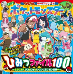 ポケモン アニポケ ロイ まとめ売り ポケモン アニポケ ロイ まとめ売り ポケモン公式 on X: