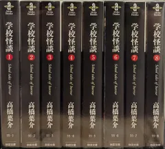 2025年最新】高橋葉介の人気アイテム - メルカリ