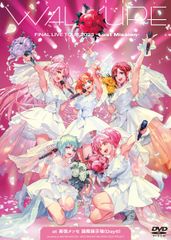 想い出のアニメ 第146集 宇宙船サジタリウス Vol.1&2 Blu-ray 宇宙船サジタリウス Vol.1 Blu-ray 想い出のアニメライブラリー