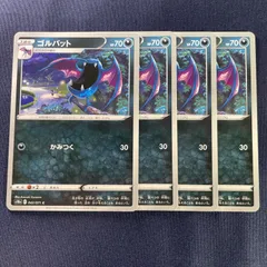 506番　ゴルバット　悪タイプ　s10a 042/071 C　4枚セット　プレイ用【日本語】【即購入OK・送料込み】