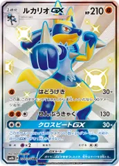 ポケモン - ポケモンカード ウルトラシャイニー 30BOX Amazon.co.jp: ポケモンカードゲーム サン＆ムーン ハイクラス