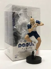 【新品未開封】POP UP PARADE ネテロ　ポップアップパレード POP UP PARADE ネテロ｜グッドスマイルカンパニー公式ショップ