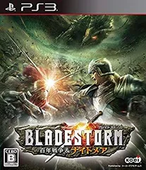 【中古】【非常に良い】ブレイドストーム 百年戦争&ナイトメア - PS3 d2ldlup