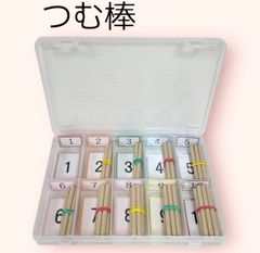 ♪つむ棒 ハンドメイド教具 数の認識を促す♪