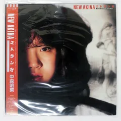 2025年最新】中森明菜 レコードの人気アイテム - メルカリ
