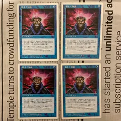 2025年最新】MTG 渦巻く知識の人気アイテム - メルカリ