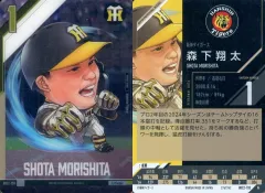 t*u様 森下翔太選手 初本塁打記念 直筆サイン入りフォトファイル