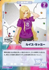 【中古】アニメ系トレカ 111/236[ノーマル]：ルイス・キャミー