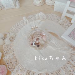 kikuちゃん、専用。