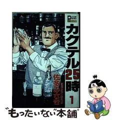 2023年最新】みさきゆうの人気アイテム - メルカリ